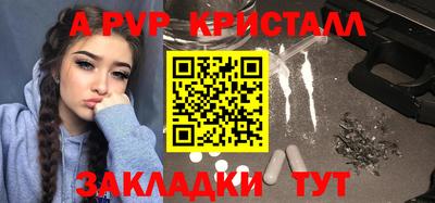 бутик Жуковский