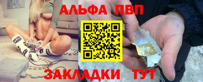 бутик Жуковский
