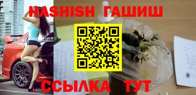 бутик Жуковский