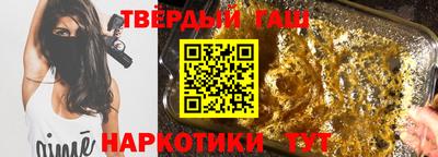 каннабис Заводоуковск