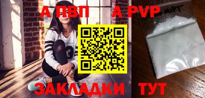 бутик Жуковский