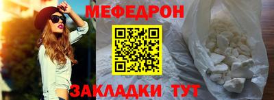 бутик Жуковский