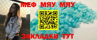 бутик Жуковский