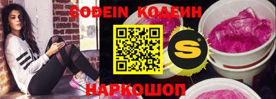 бутик Жуковский
