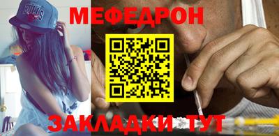 бутик Жуковский