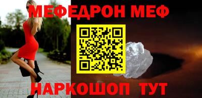 бутик Жуковский