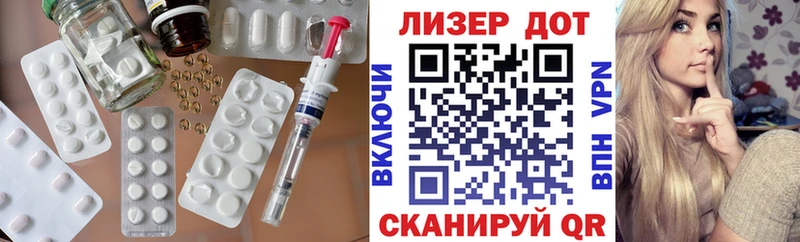 Лсд 25 экстази кислота  Аксай 