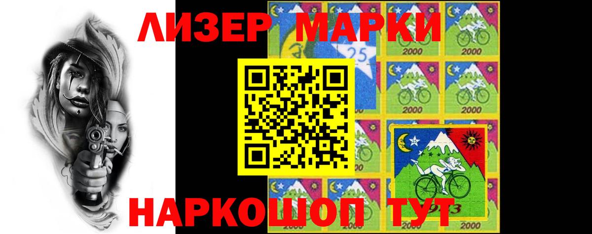 ЛСД экстази кислота Аксай