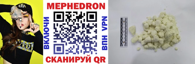 хочу наркоту  Аксай  Мефедрон mephedrone 