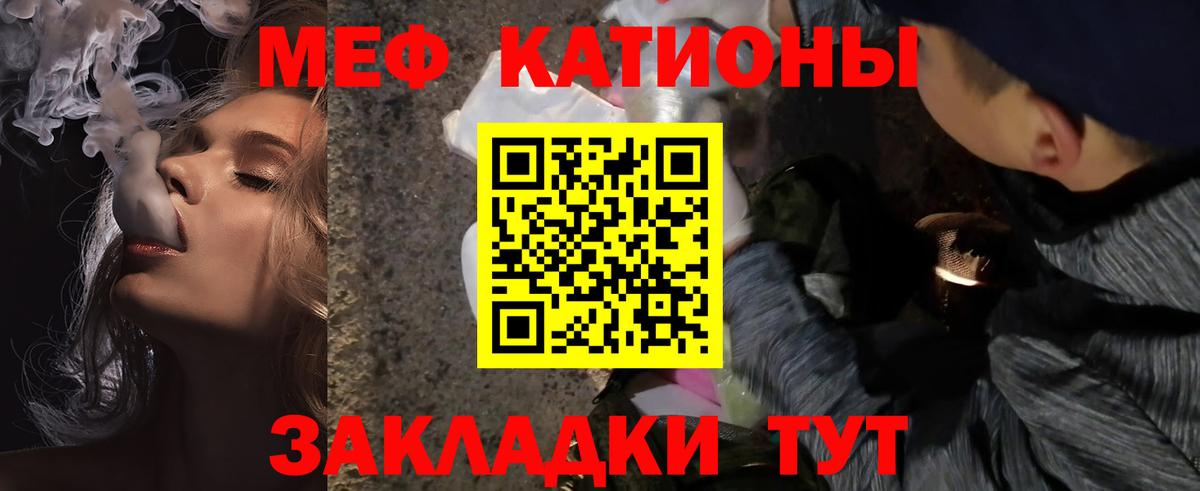 omg   МЯУ-МЯУ 4 MMC  Меф 4 MMC  МЯУ-МЯУ  Аксай  Вход с VPN  Меф 