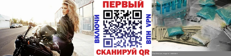 МЕТАМФЕТАМИН винт  Аксай 