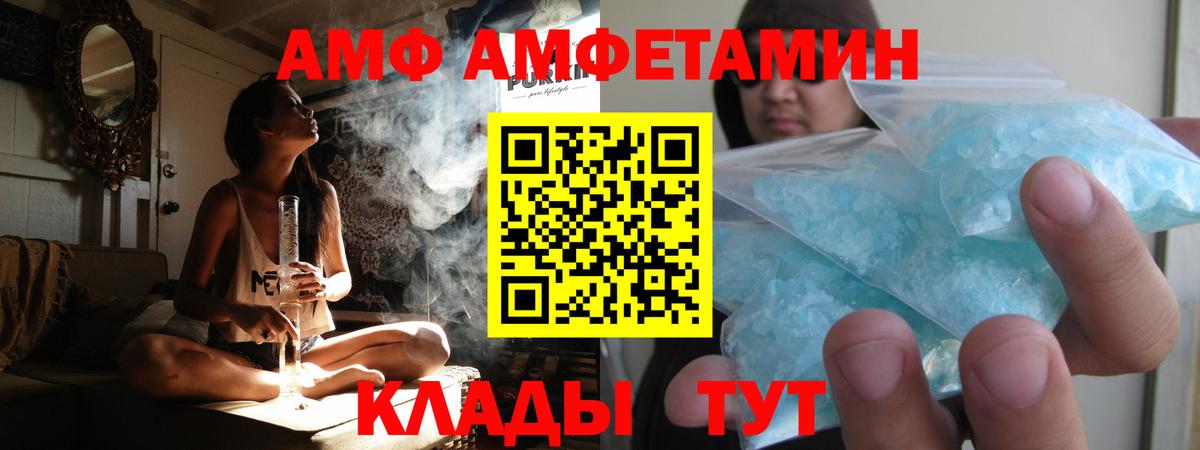 Первитин винт Аксай