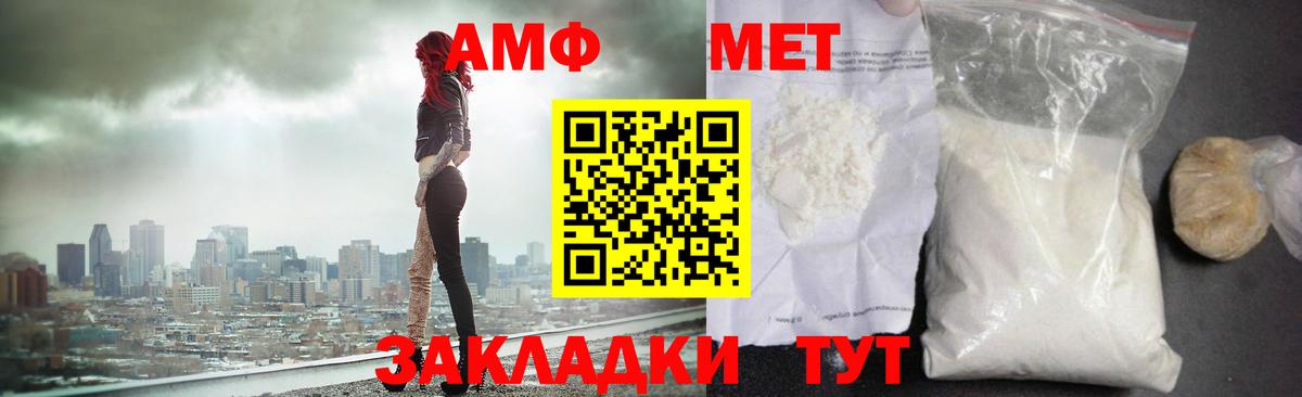 МЕТАМФЕТАМИН Methamphetamine  Вход с VPN  Аксай  МЕТАМФЕТАМИН Methamphetamine 