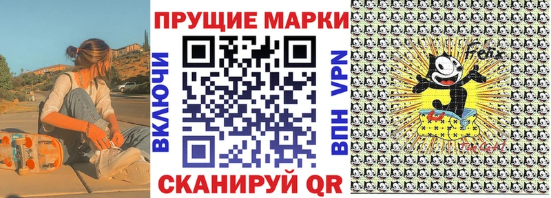 где купить наркоту  Аксай  ссылка на мегу зеркало  Марки 25I-NBOMe 1500мкг 
