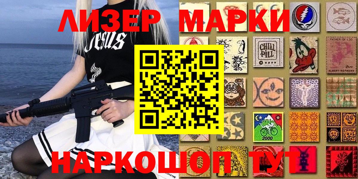 Аксай  Наркотические марки  Вход с VPN  Марки 25I-NBOMe 1,5мг 