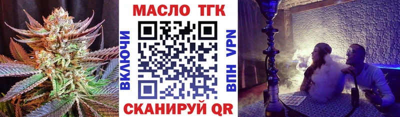 Дистиллят ТГК вейп с тгк  гидра рабочий сайт  Аксай  наркотики 