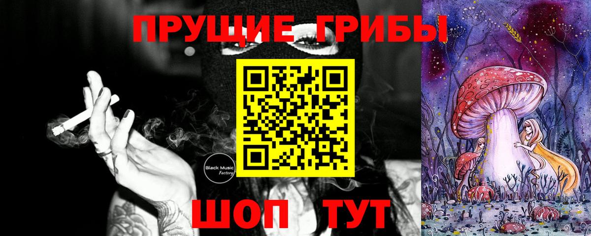 Аксай  Галлюциногенные грибы Cubensis  купить закладку  Галлюциногенные грибы GOLDEN TEACHER  Вход с VPN 