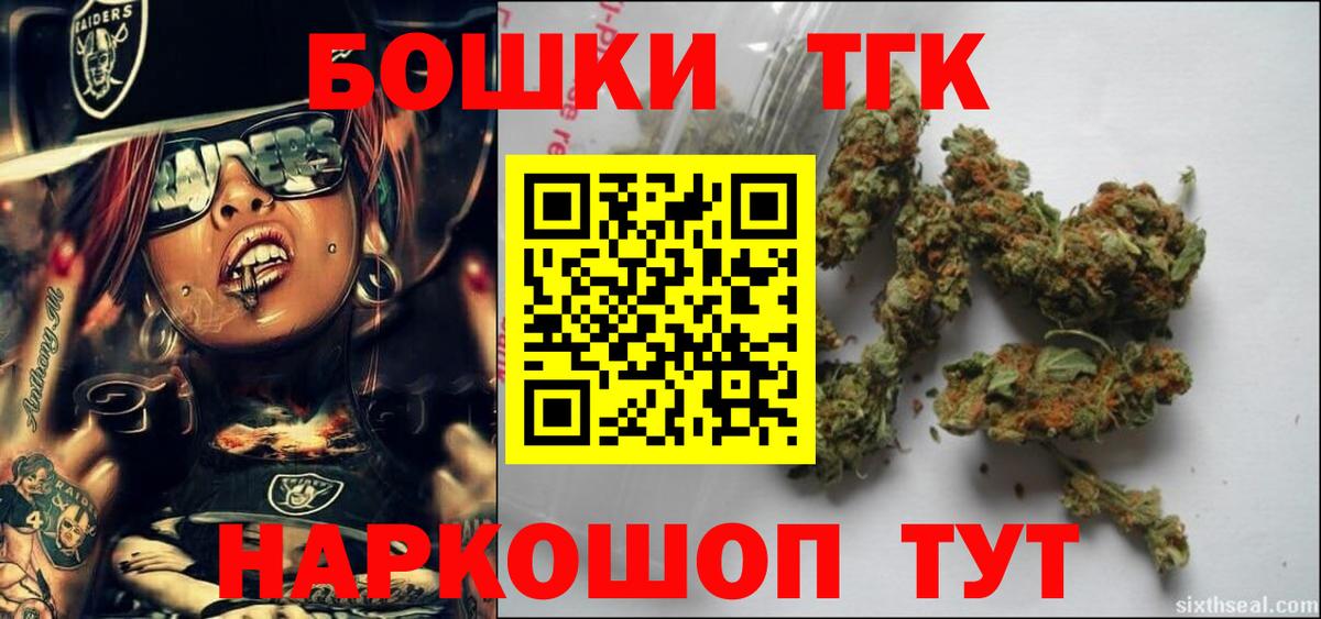 Конопля AK-47 Аксай