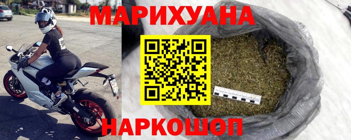 Аксай  Шишки марихуана гибрид  Конопля тримм  Канабис индика  Вход с VPN 